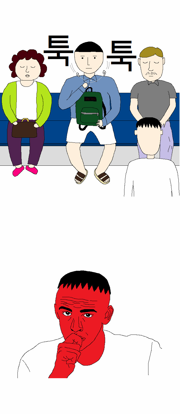 9 페이지
