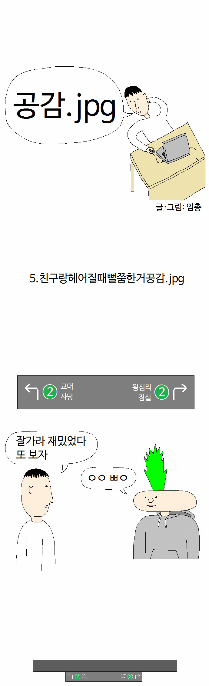 1 페이지