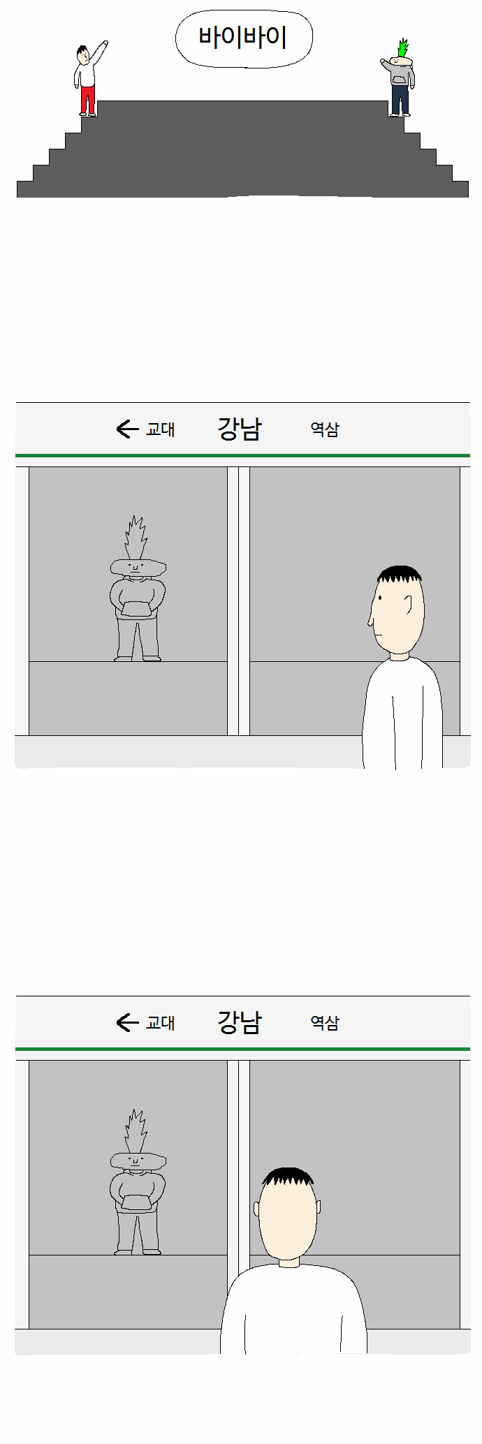 2 페이지