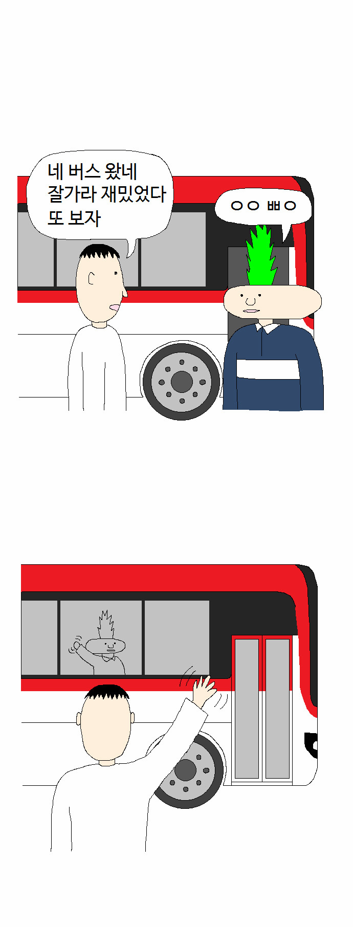 4 페이지