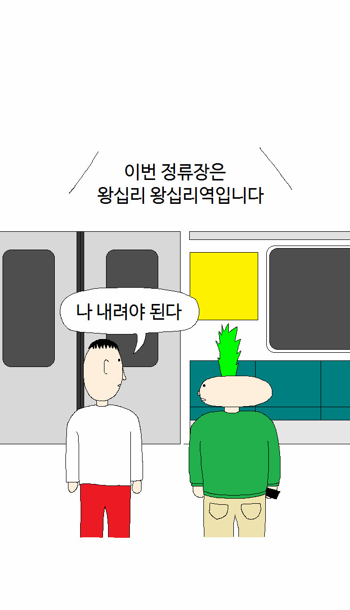 7 페이지