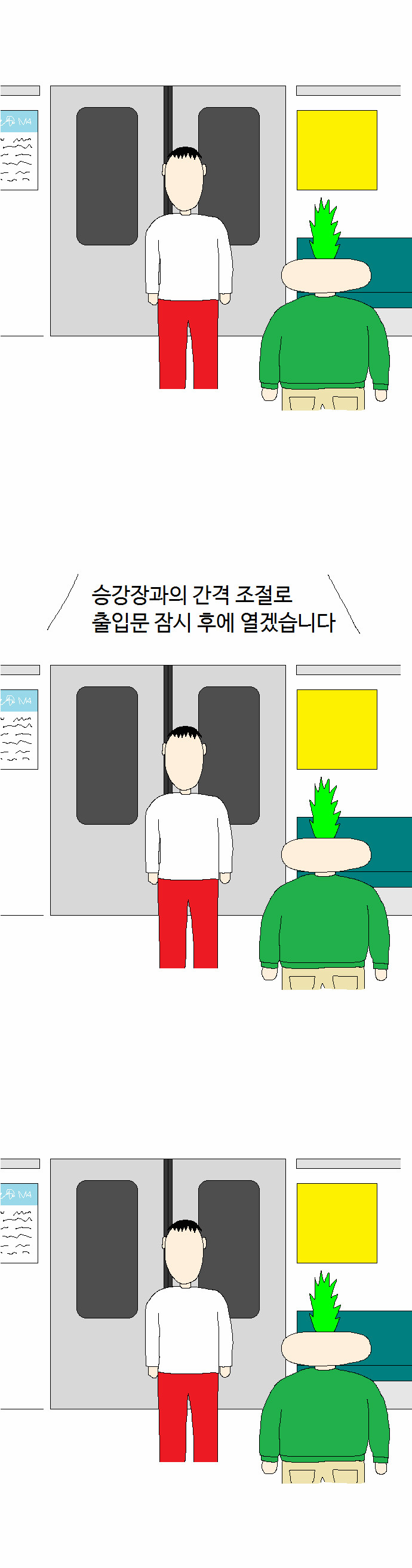 9 페이지