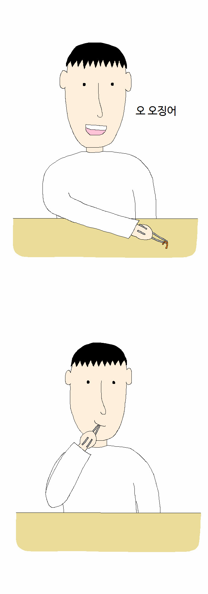 2 페이지
