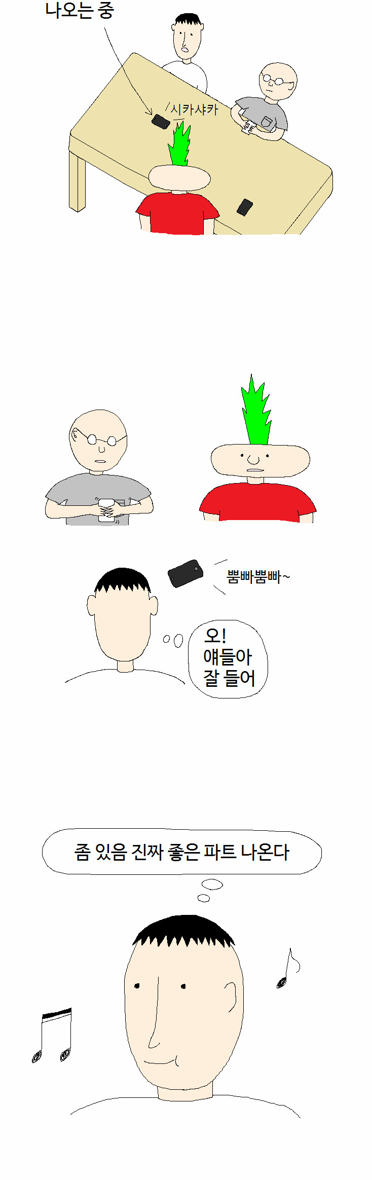 2 페이지