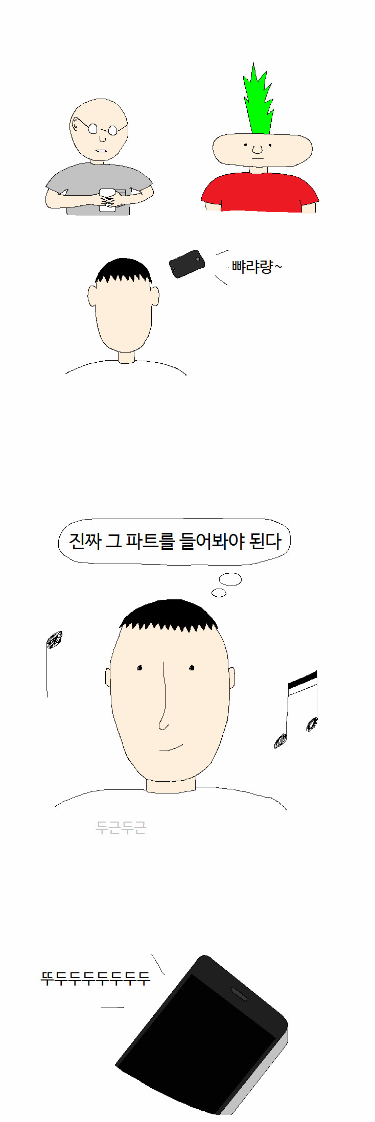 3 페이지