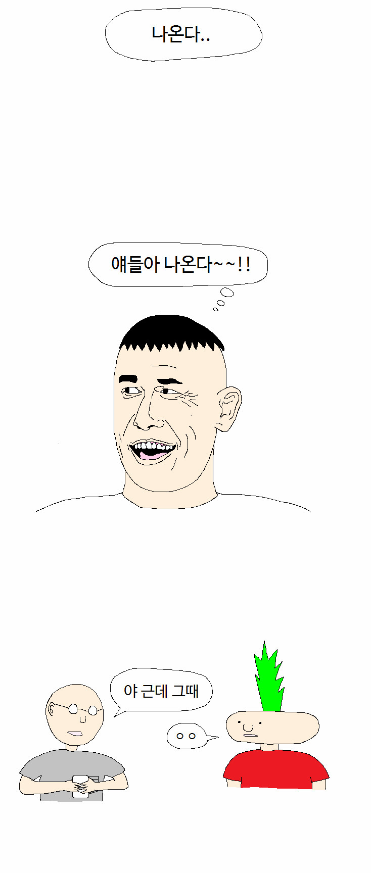 4 페이지