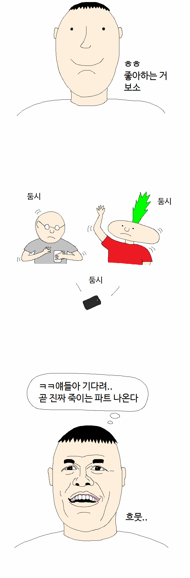 7 페이지