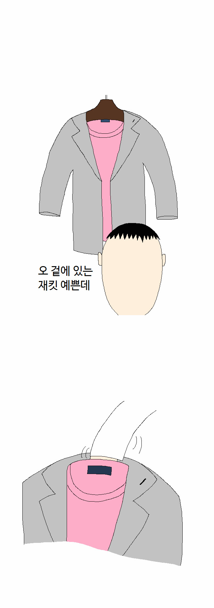 10 페이지
