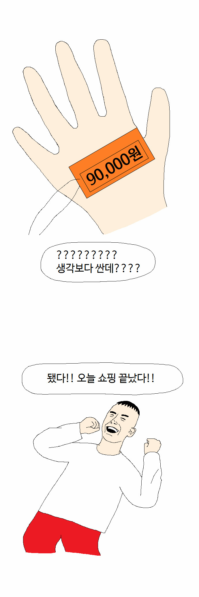 11 페이지