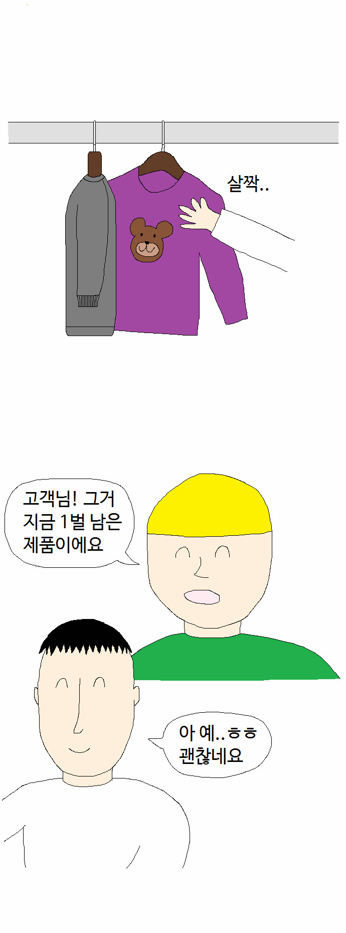 2 페이지