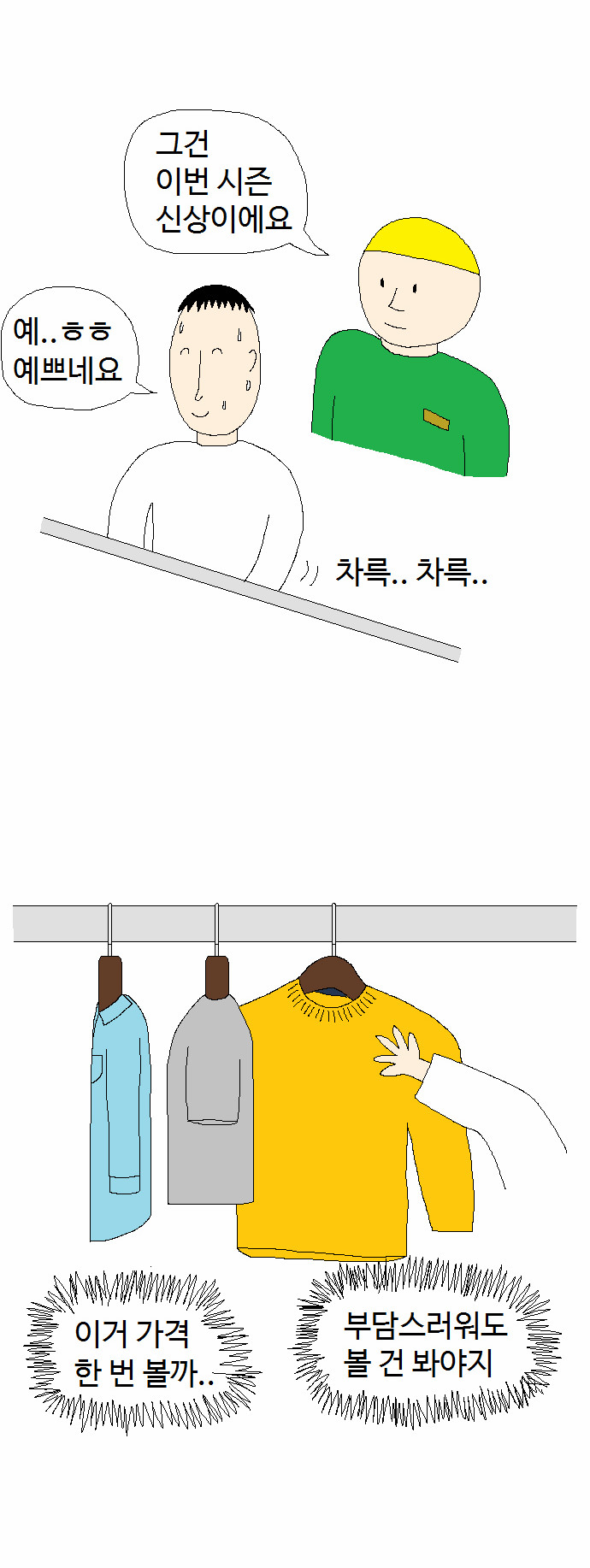3 페이지