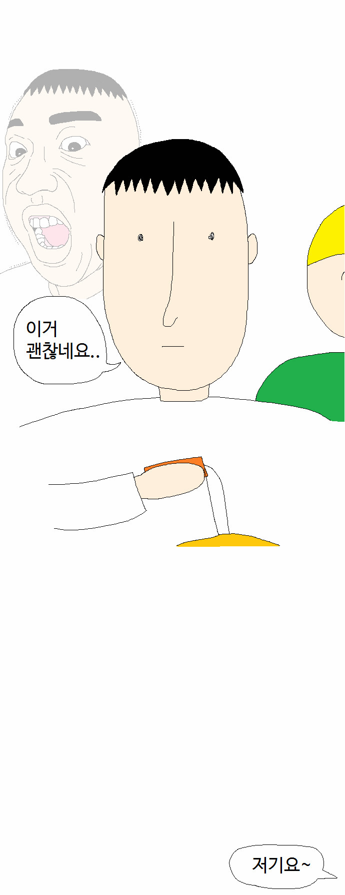 5 페이지