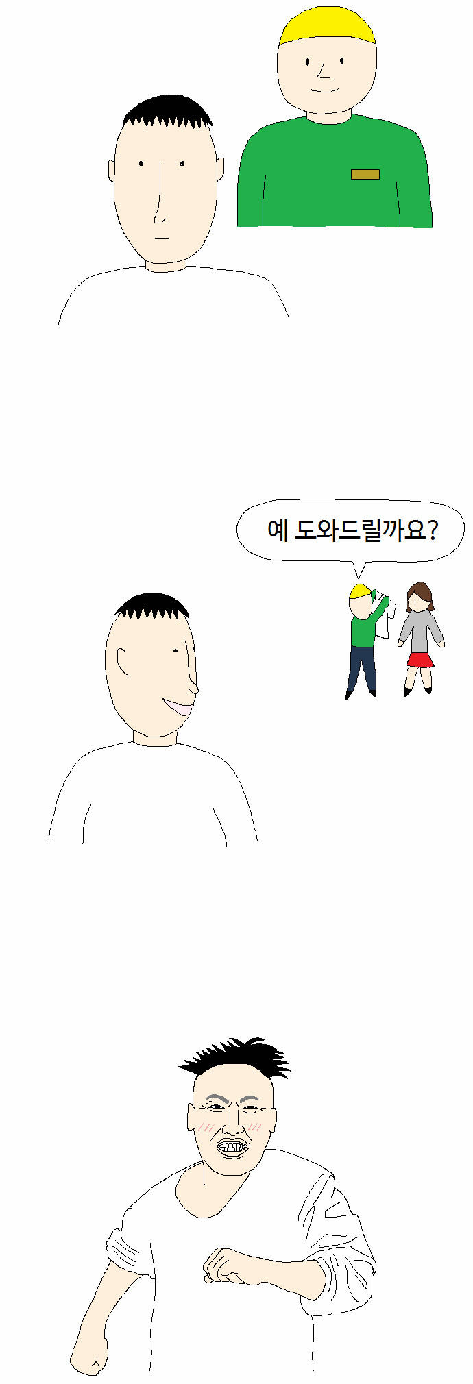 6 페이지