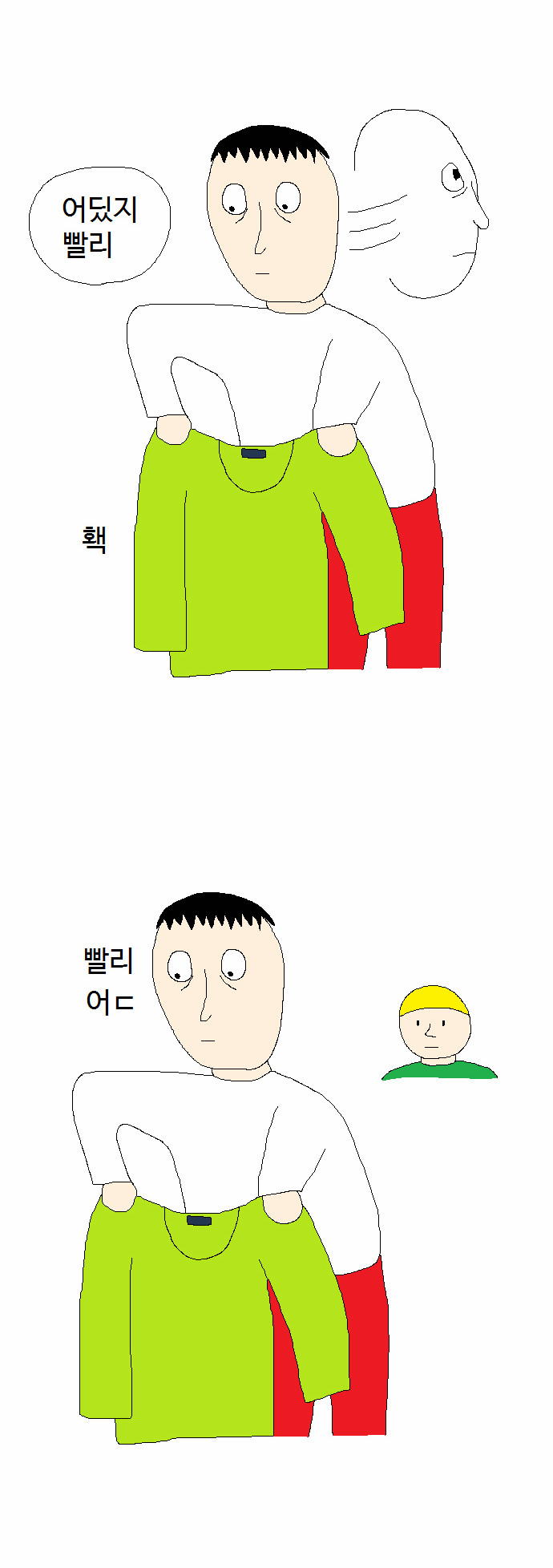 8 페이지