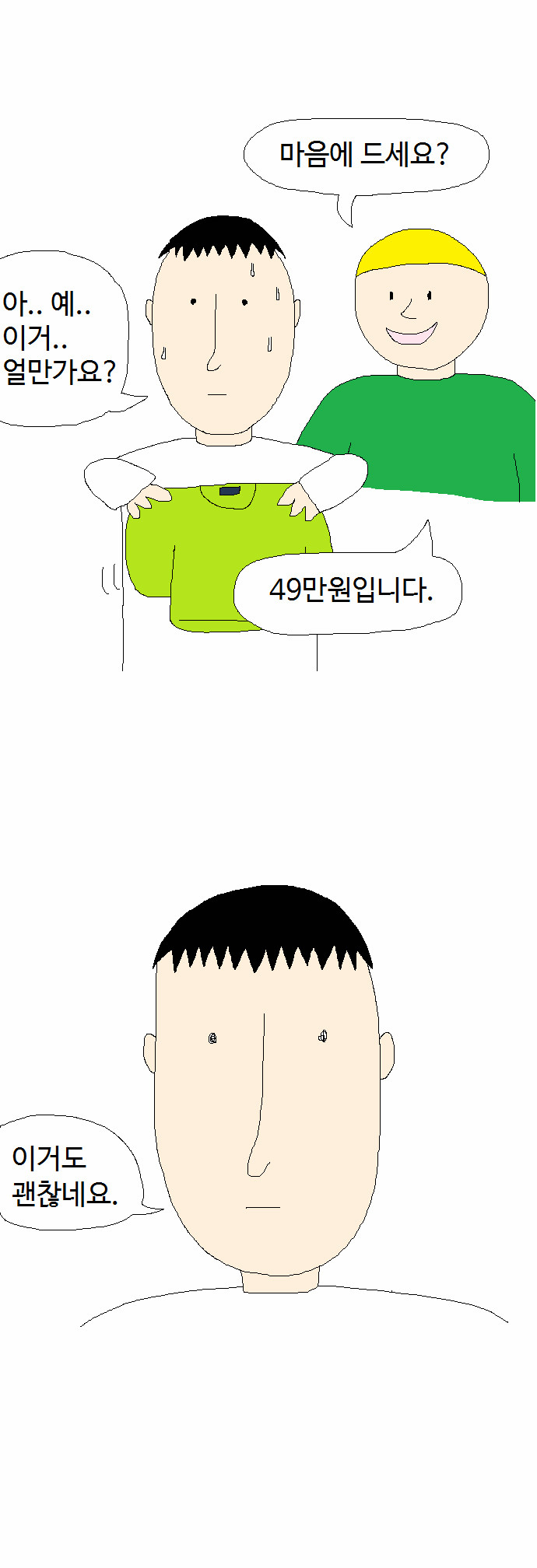 9 페이지