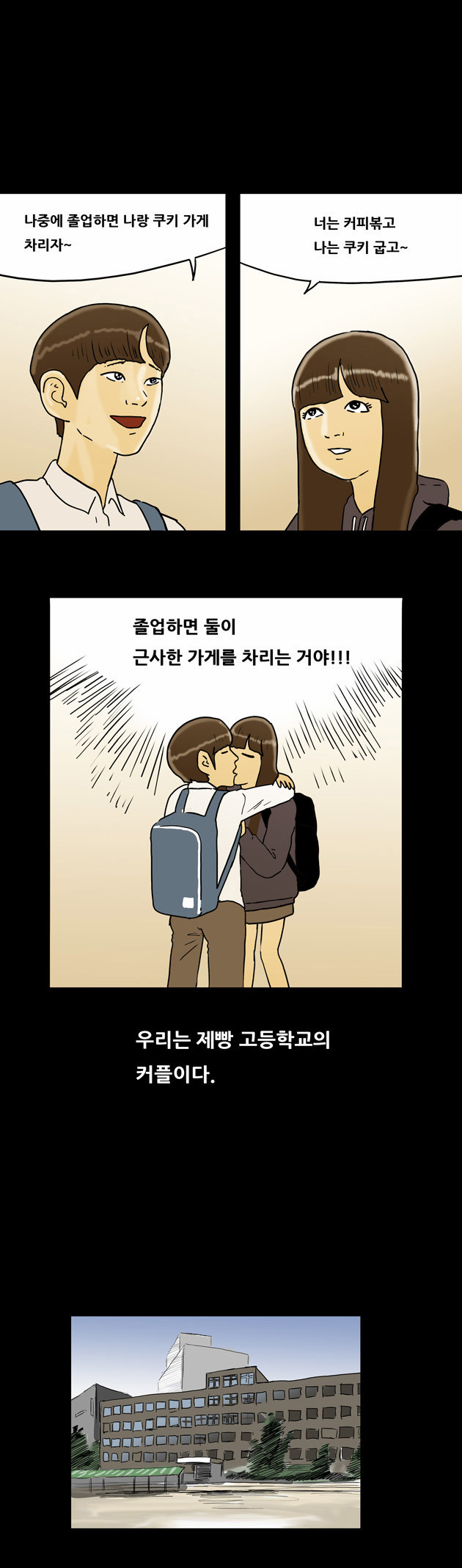 2 페이지