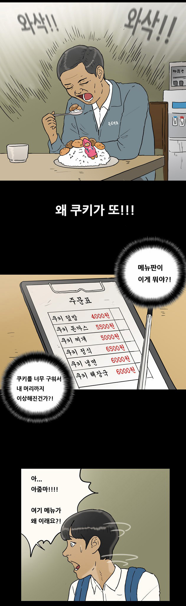 11 페이지