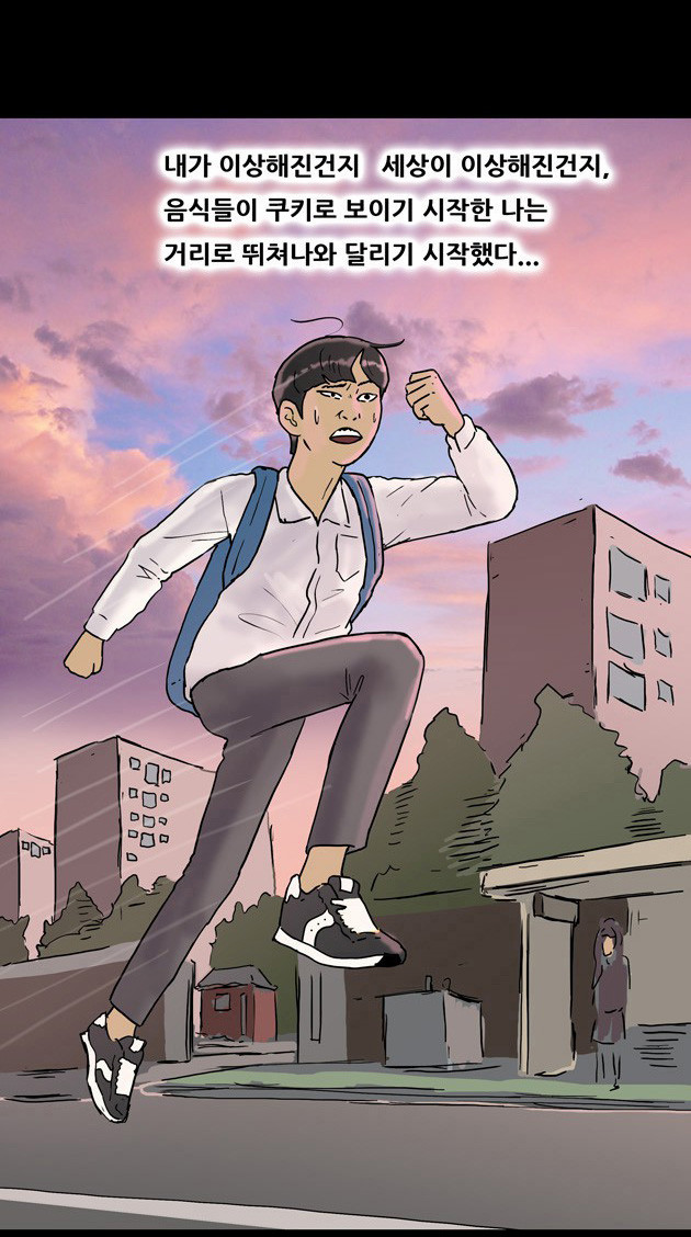 13 페이지