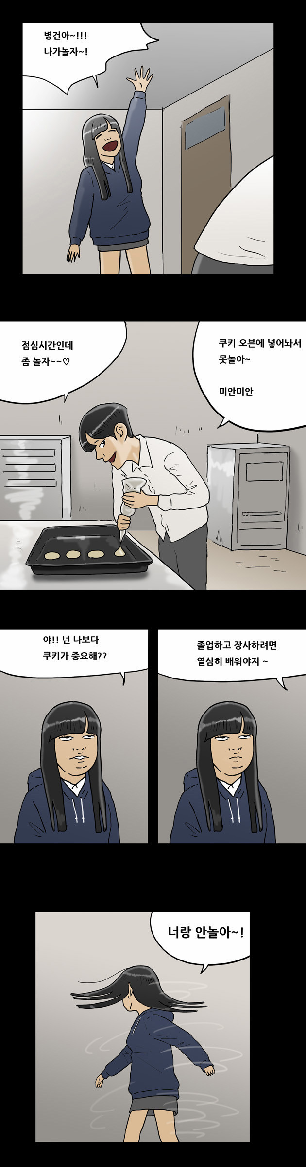 3 페이지