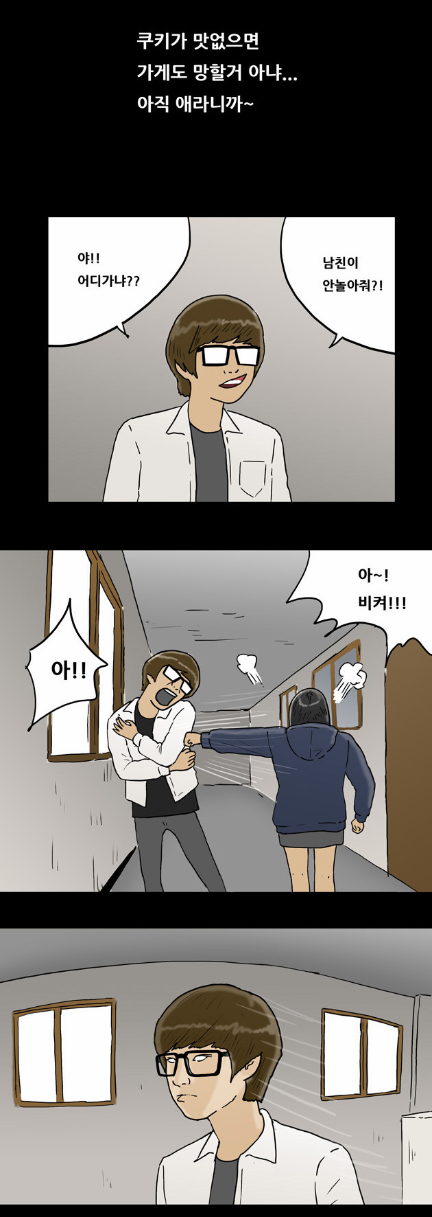 4 페이지
