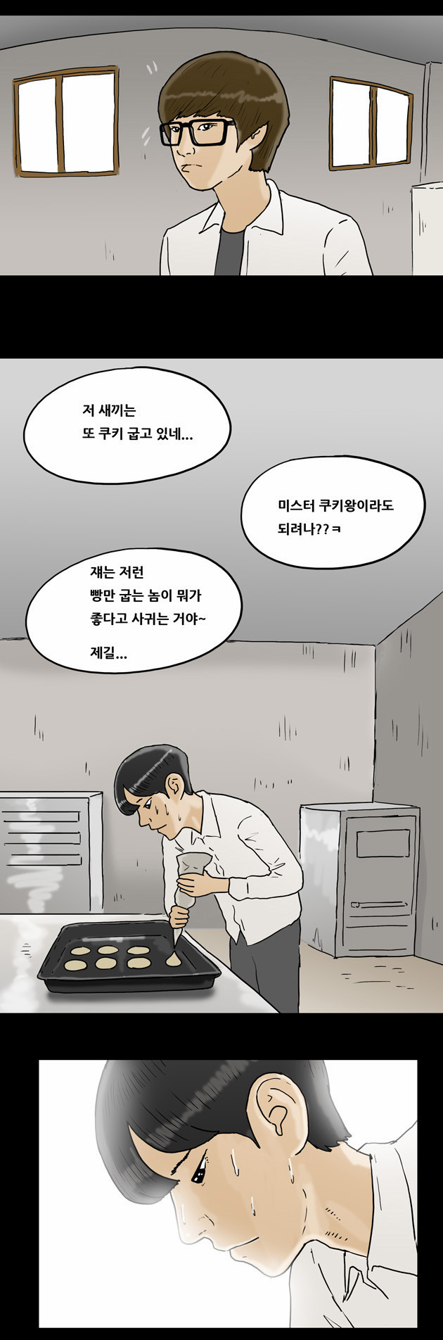 5 페이지