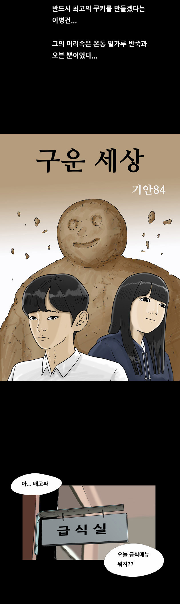 6 페이지