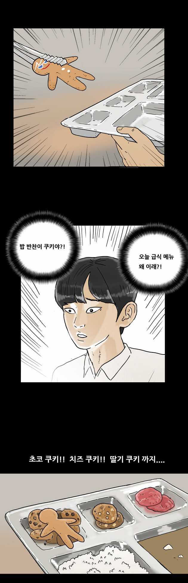 7 페이지