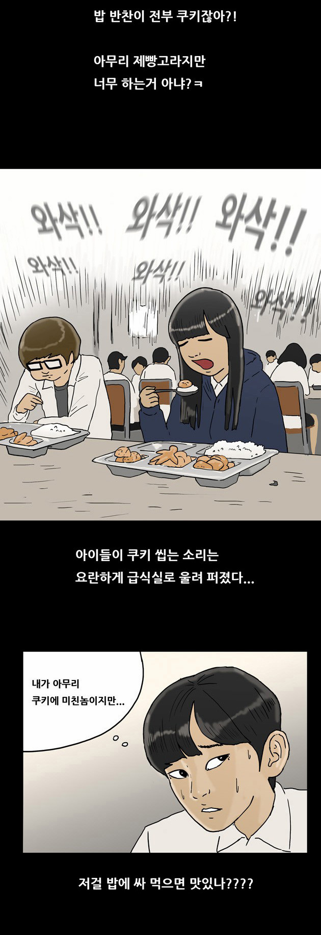 8 페이지