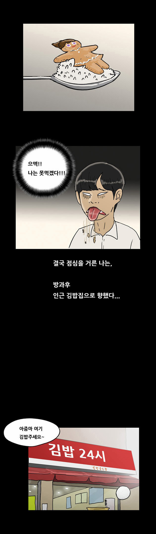9 페이지