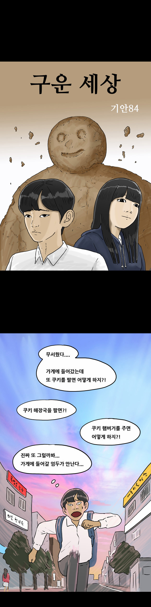 1 페이지