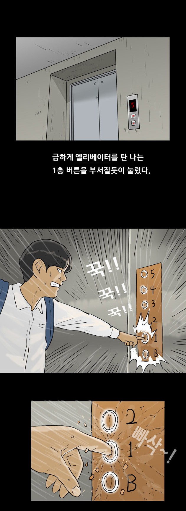 10 페이지
