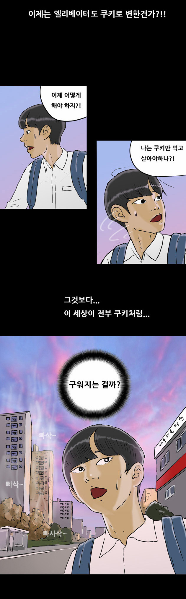 11 페이지