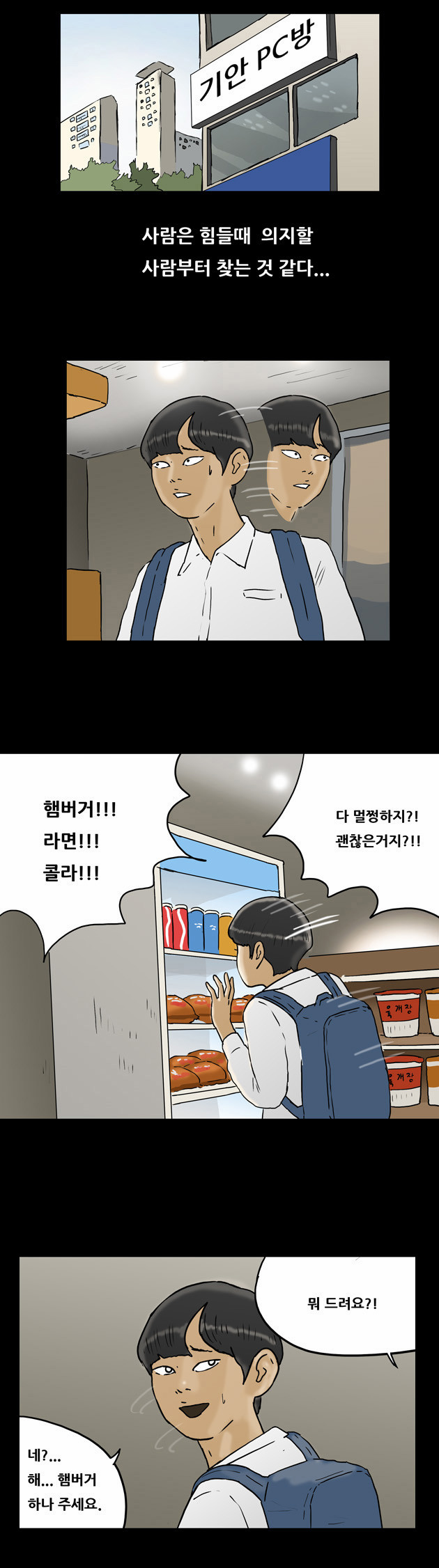 3 페이지