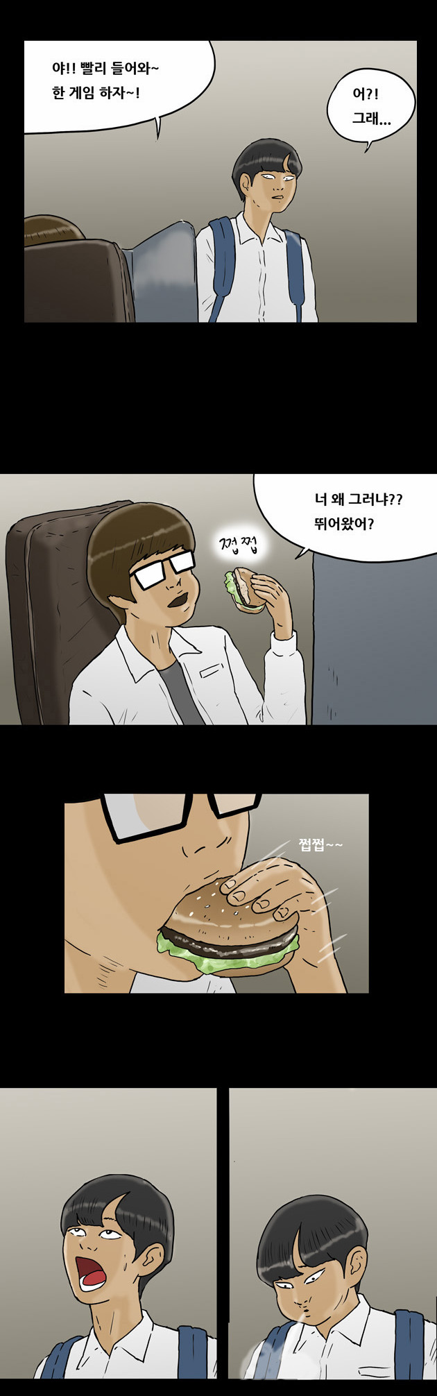 4 페이지