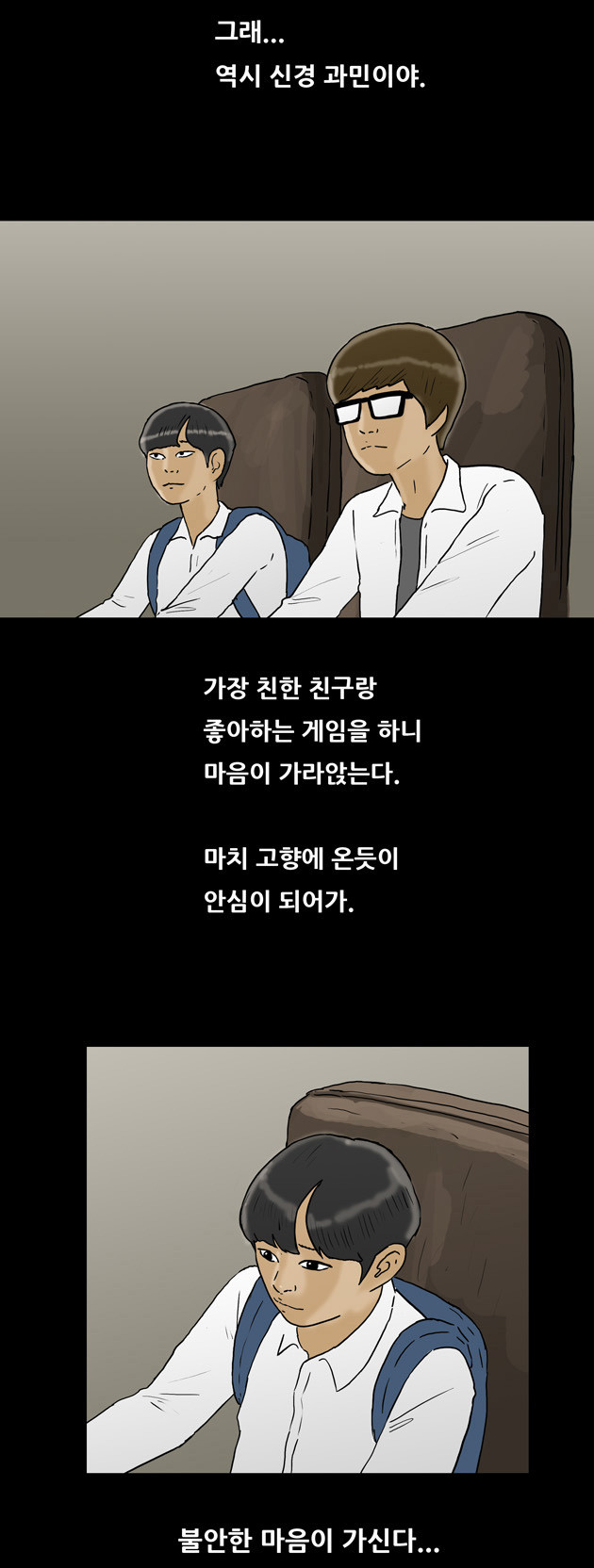 5 페이지