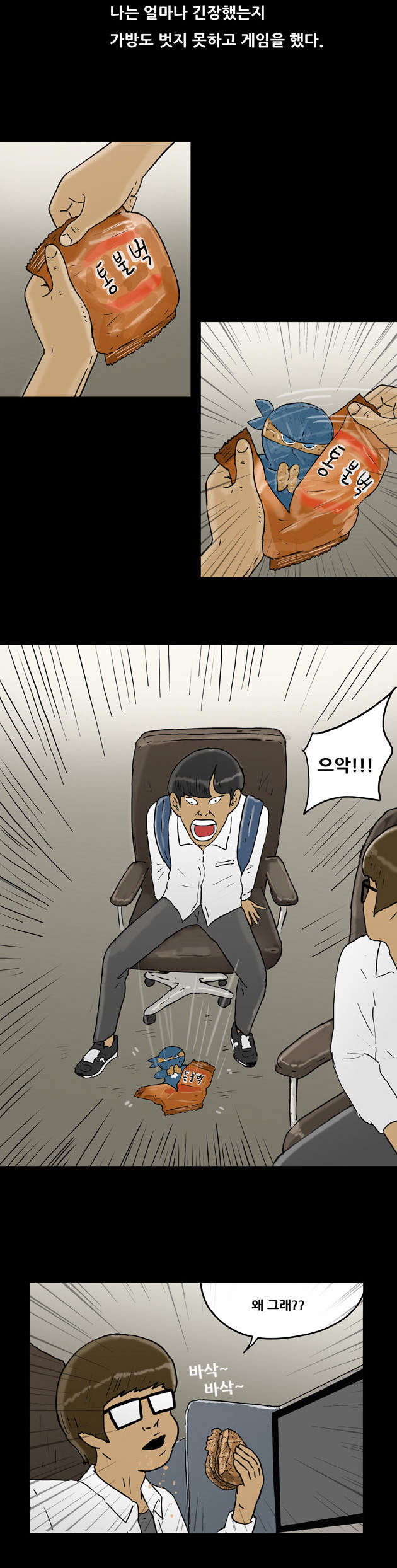 8 페이지