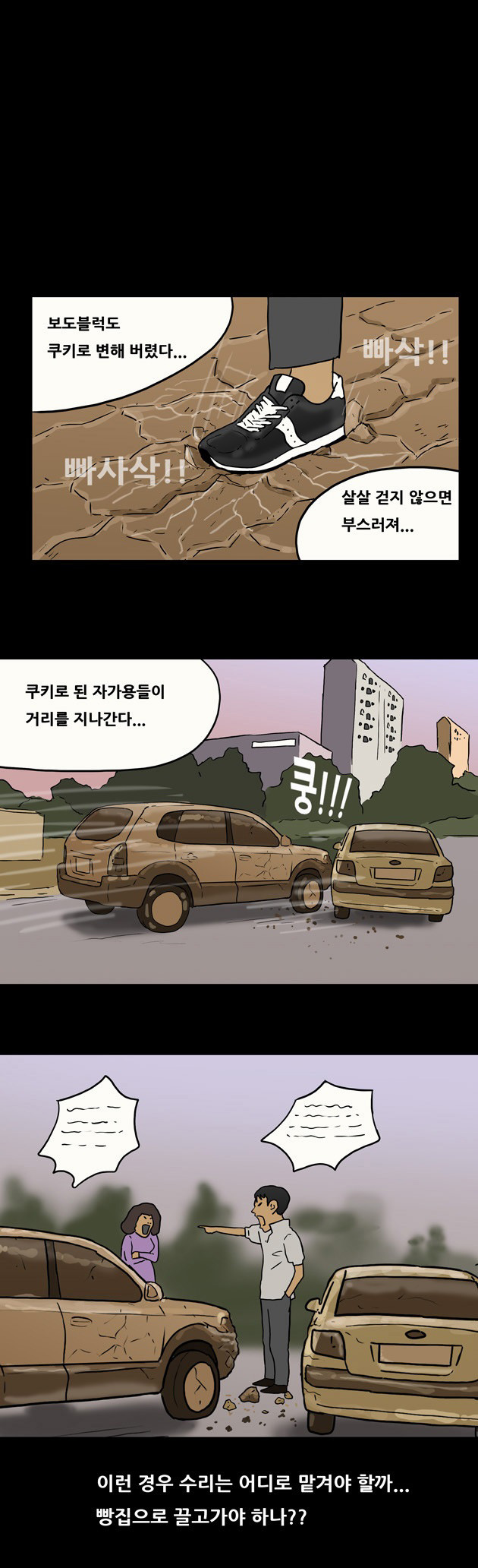 1 페이지