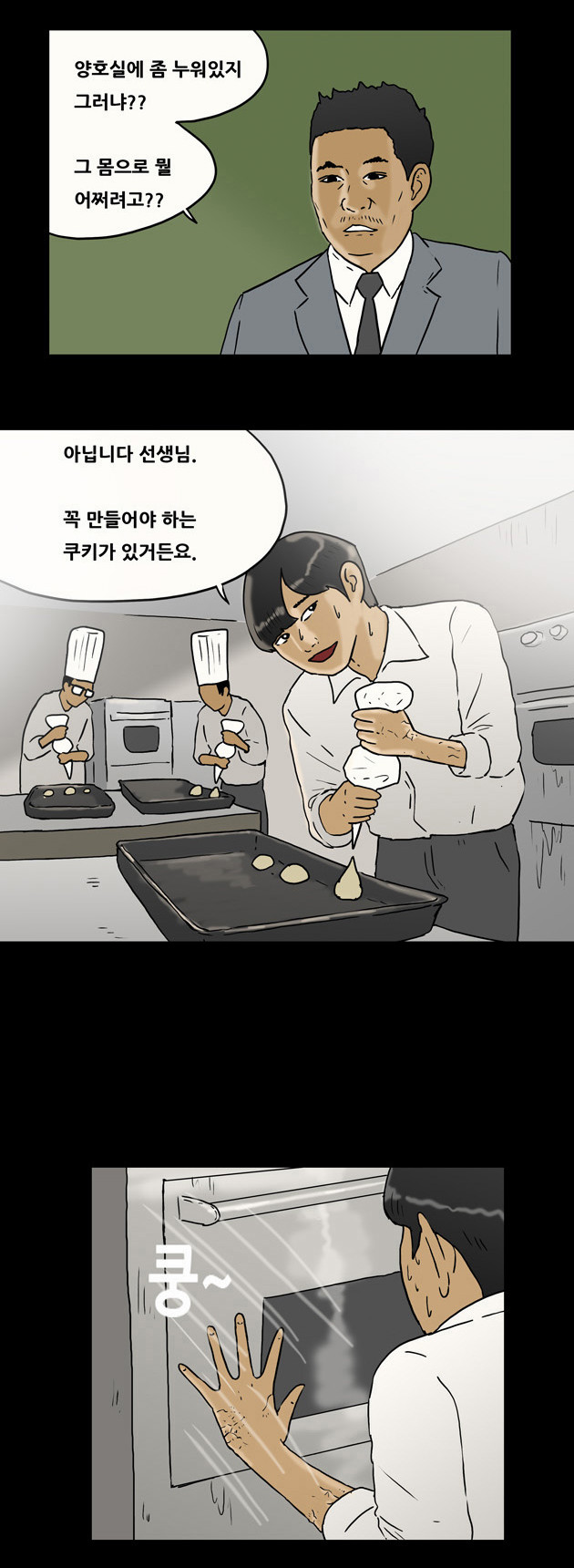 11 페이지