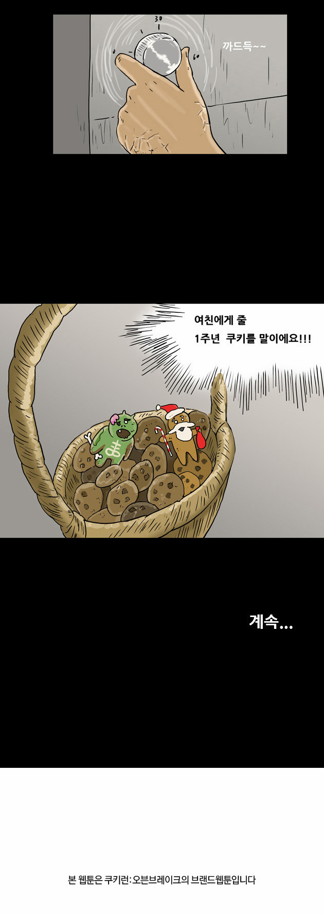 12 페이지