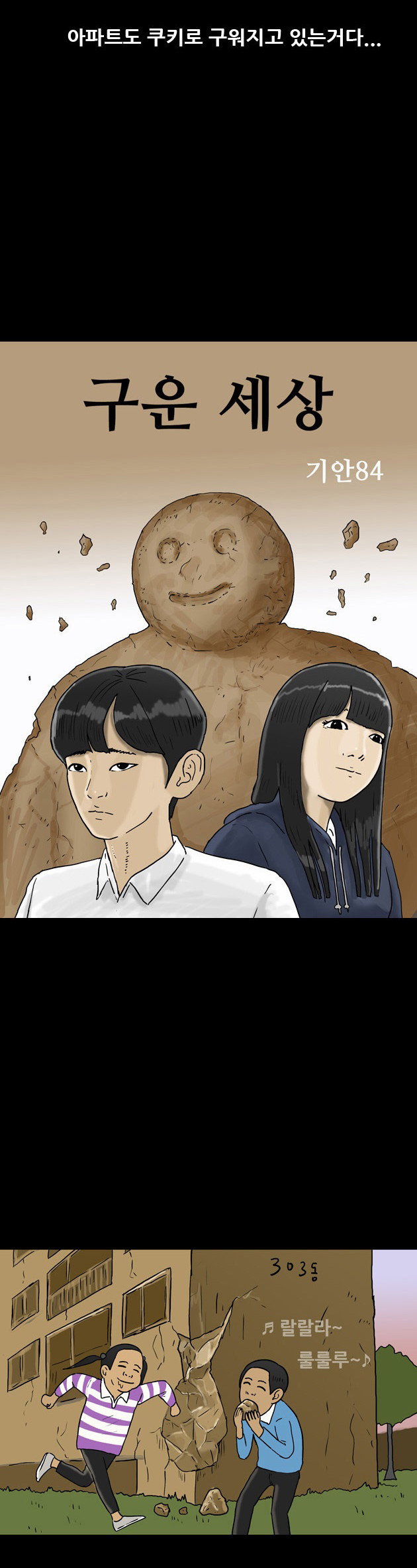 3 페이지