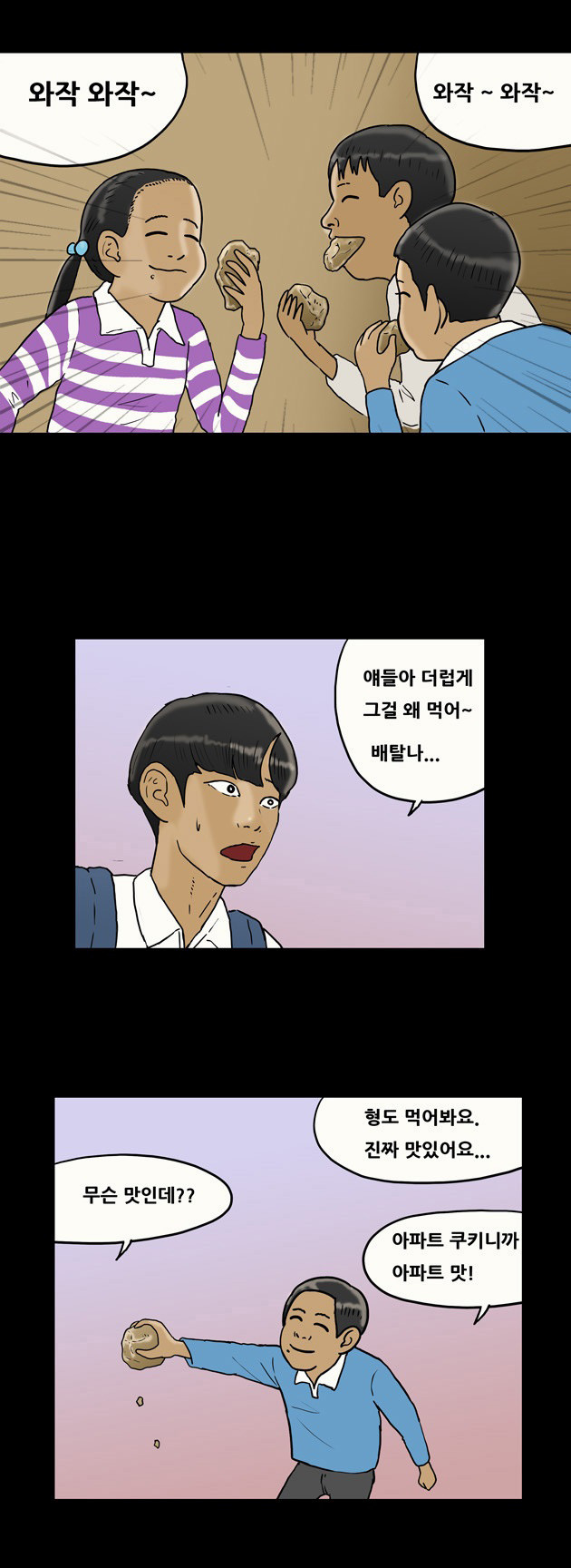4 페이지