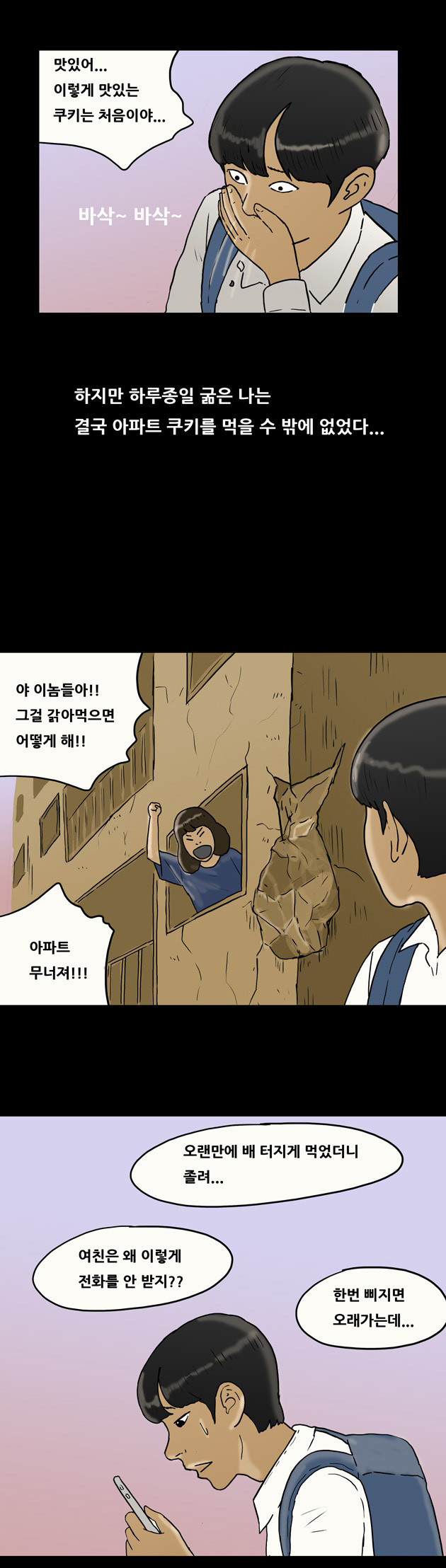 5 페이지