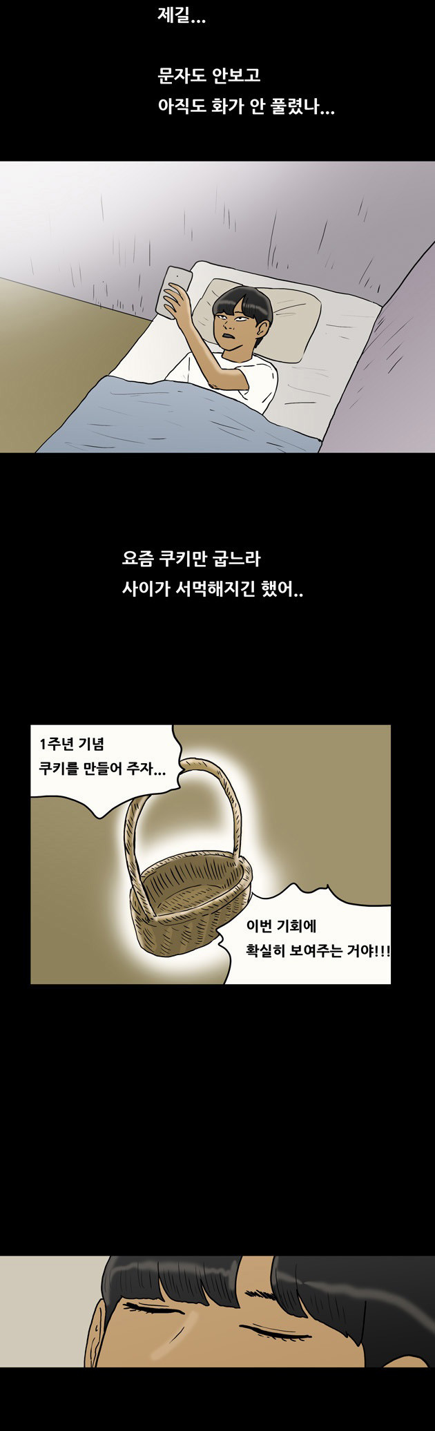 6 페이지