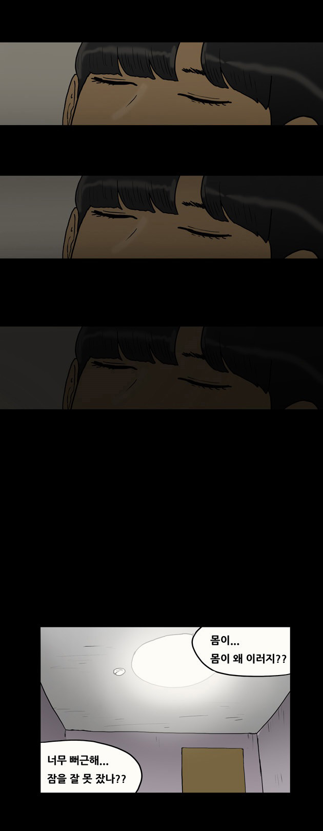 7 페이지