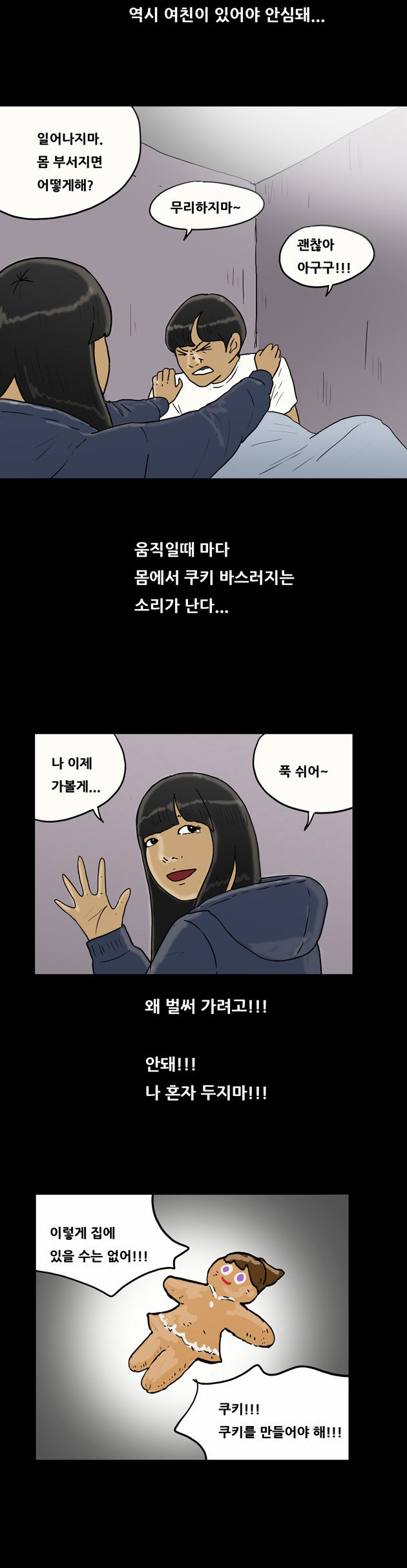 9 페이지