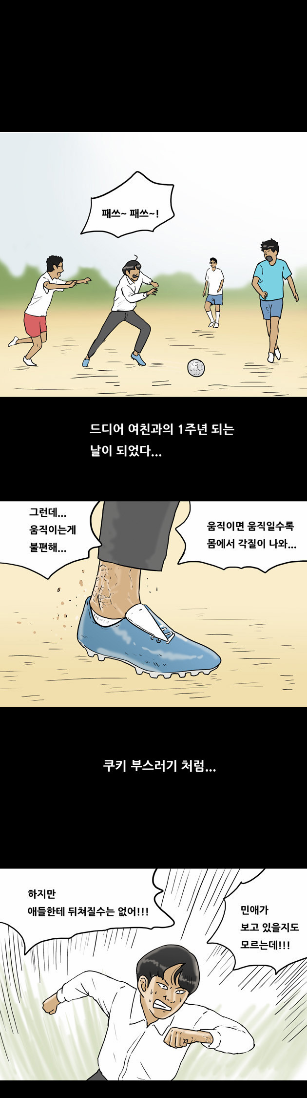 1 페이지
