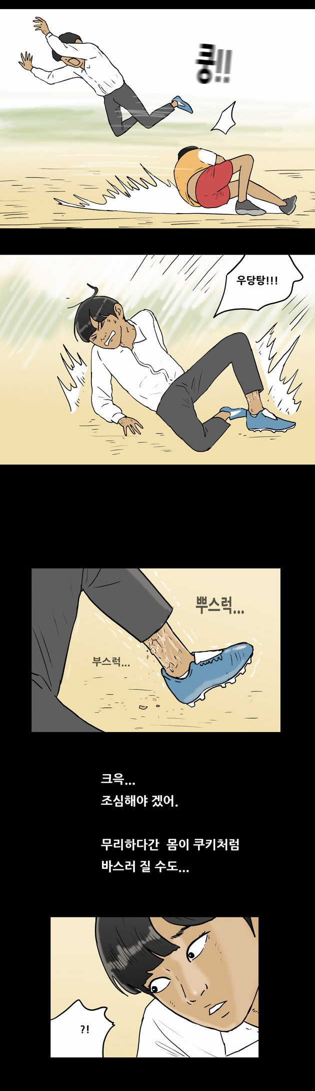 2 페이지