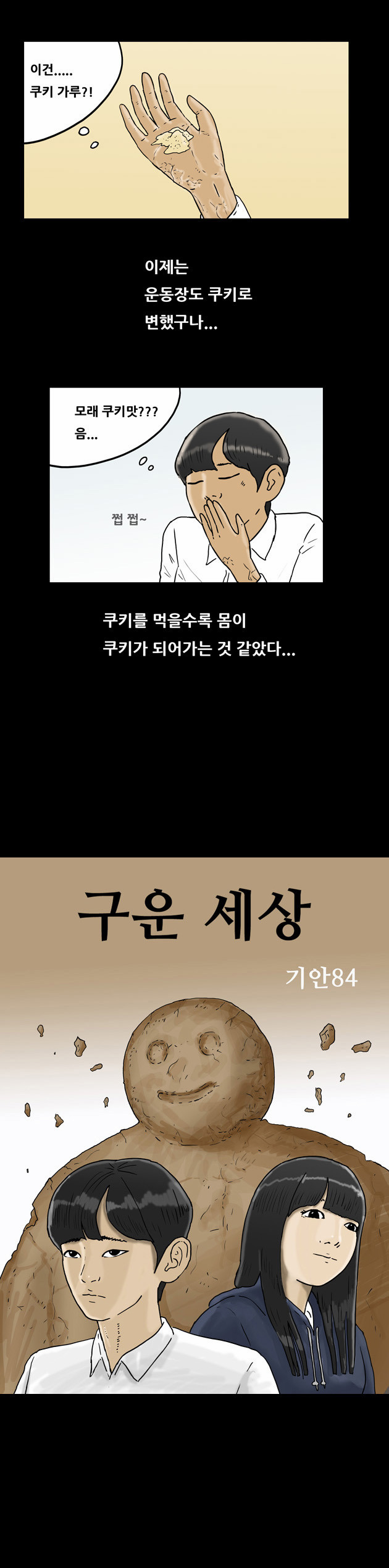 3 페이지