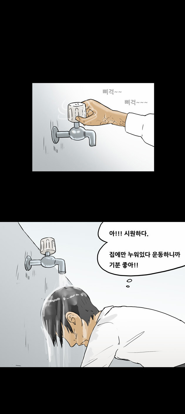 4 페이지