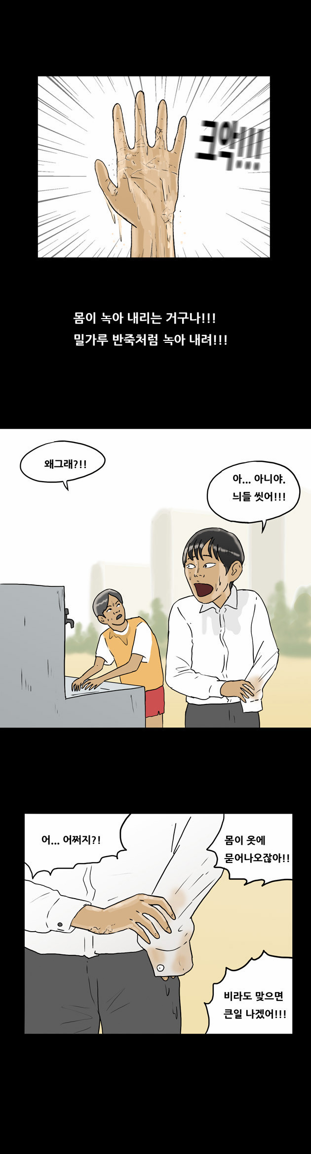 5 페이지